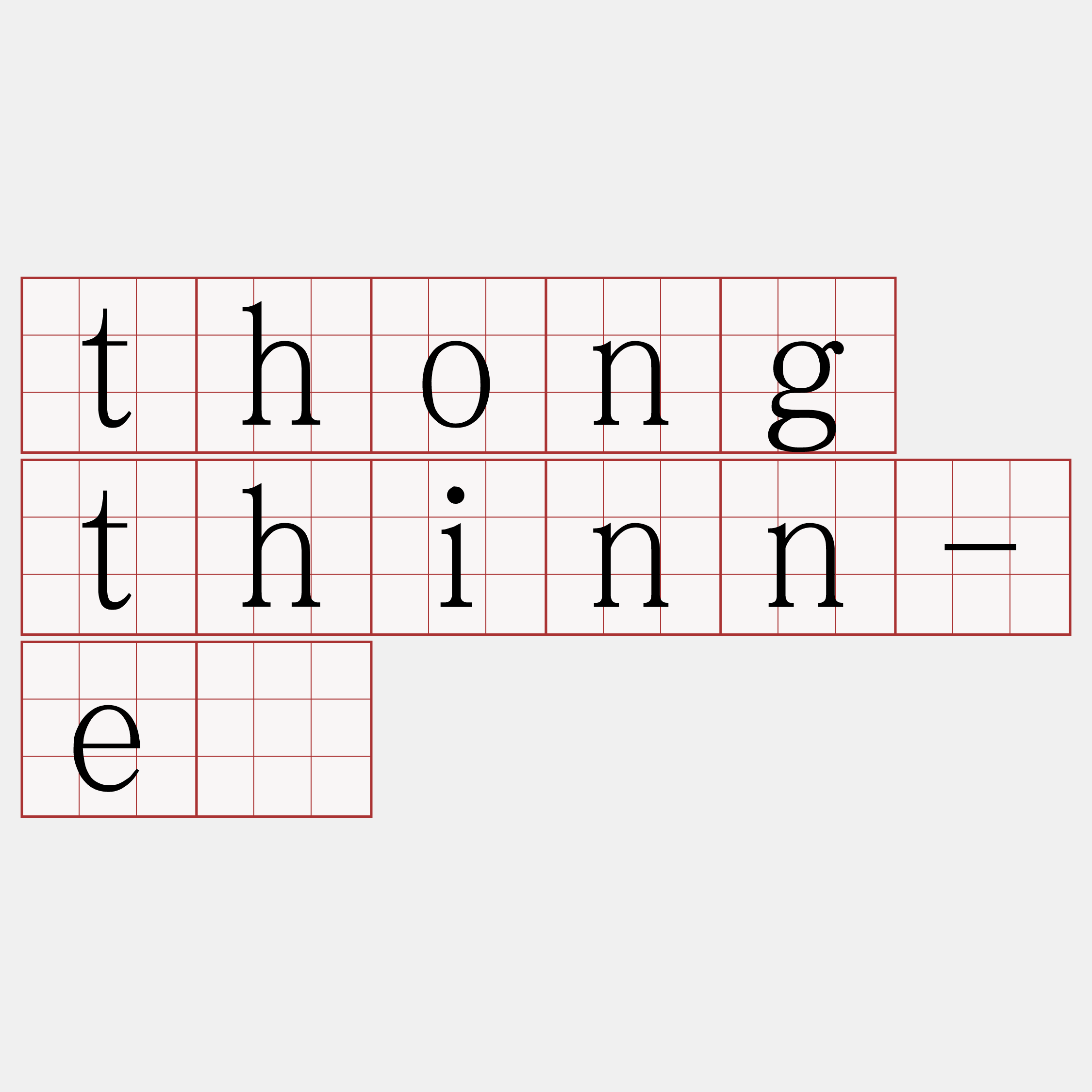 thong thinn-ē